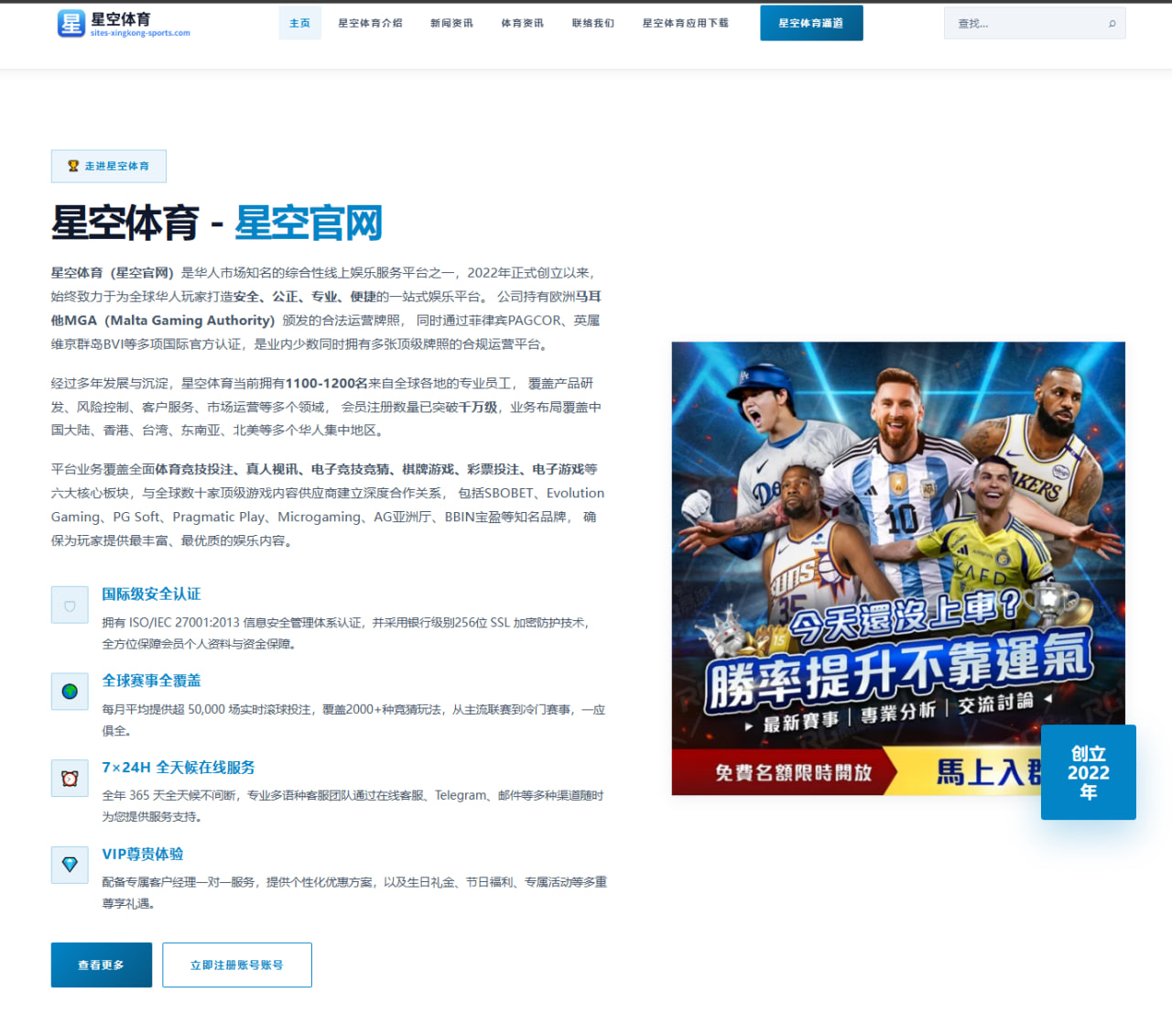 哈兰德错失空门背后：恩迪亚耶无私分球引发的比赛转折与思考
